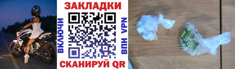 Наркотические вещества Слюдянка Бошки Шишки  Амфетамин  ГАШИШ  А ПВП  Меф мяу мяу  КОКАИН 