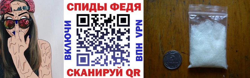 АМФ 97%  blacksprut tor  Слюдянка 