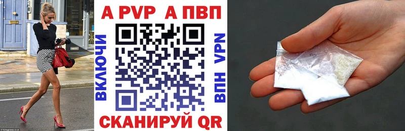 Alpha-PVP VHQ  Слюдянка 