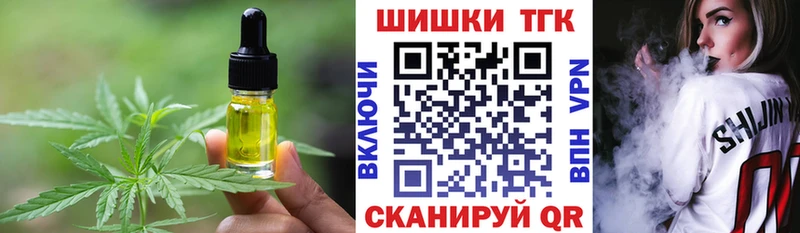 OMG вход  Слюдянка  Canna-Cookies марихуана 