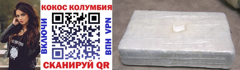 Cocaine FishScale  Слюдянка 