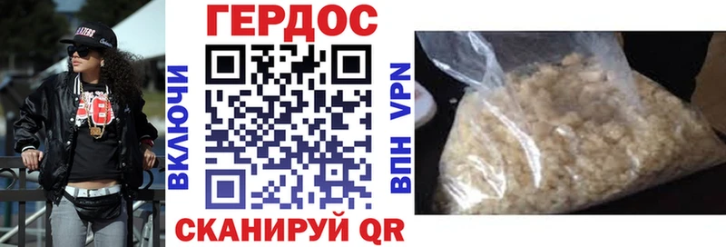ГЕРОИН VHQ  наркота  ссылка на мегу ТОР  Слюдянка 