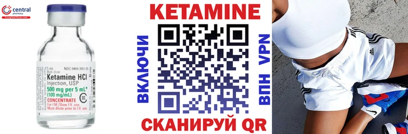 kraken маркетплейс  дарнет шоп  Слюдянка  КЕТАМИН ketamine 
