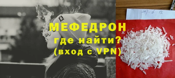 дмт Медногорск
