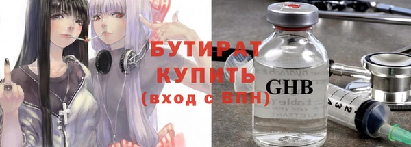 гашик Мегион