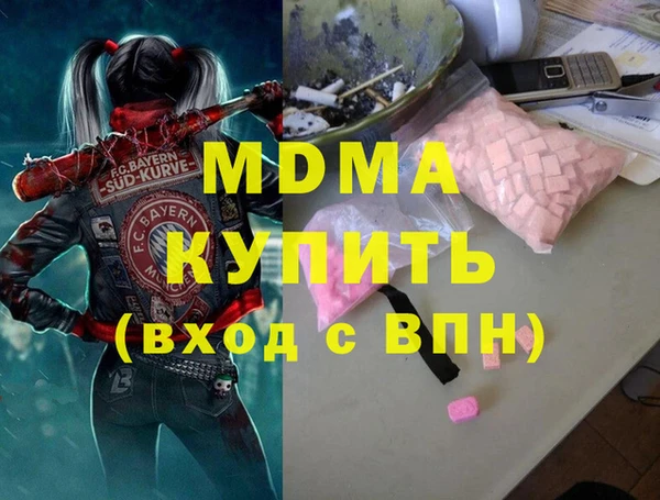 дмт Медногорск