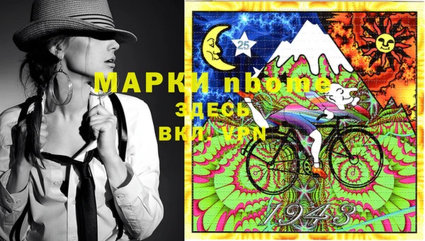 винт Медвежьегорск