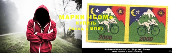 винт Медвежьегорск