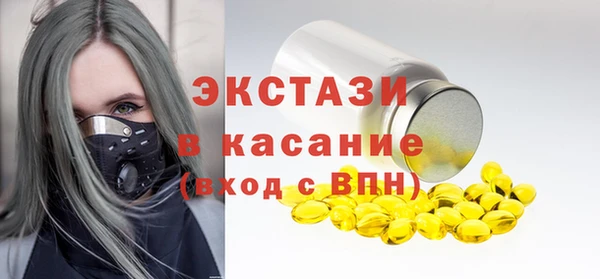 гашик Мегион