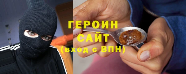 гашик Мегион