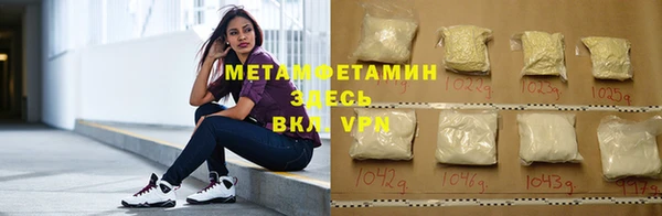 дмт Медногорск