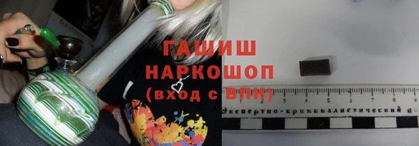 винт Медвежьегорск