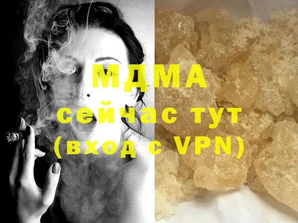 дмт Медногорск