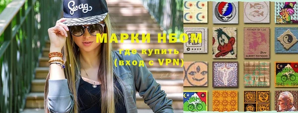 винт Медвежьегорск