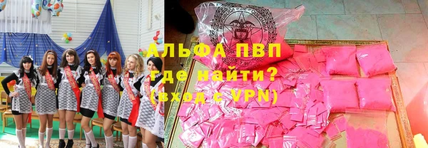винт Медвежьегорск