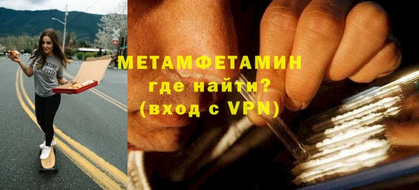 марихуана Михайловск