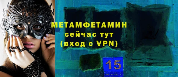 дмт Медногорск