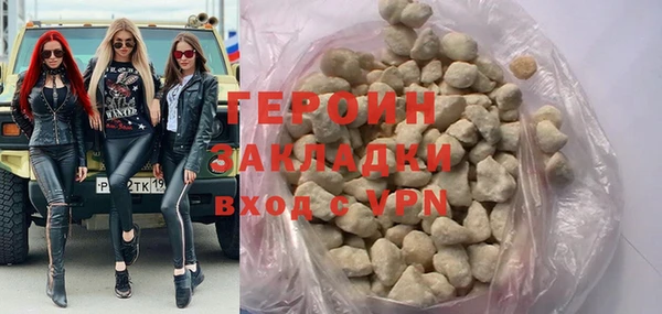 экстази Михайловка