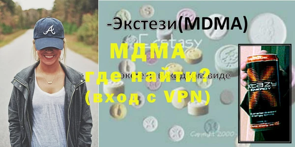дмт Медногорск