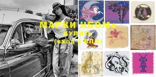 прущие крисы Михайлов