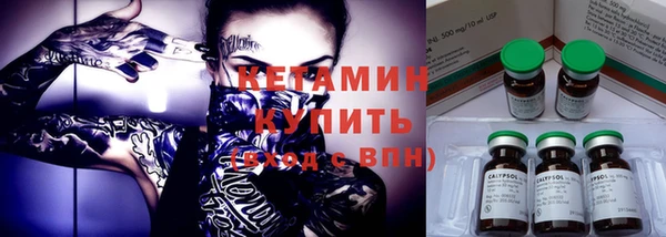 винт Медвежьегорск