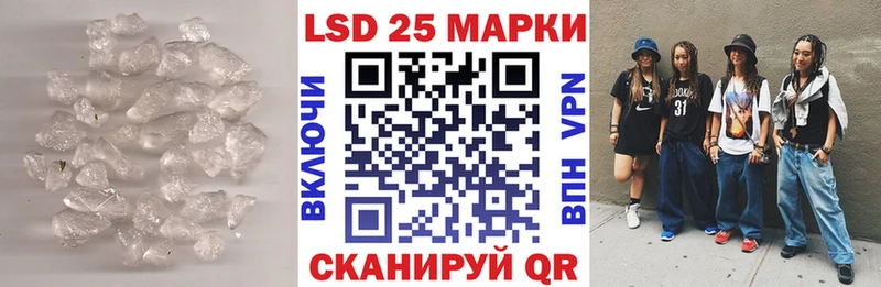 блэк спрут ссылка  Слюдянка  LSD-25 экстази ecstasy 