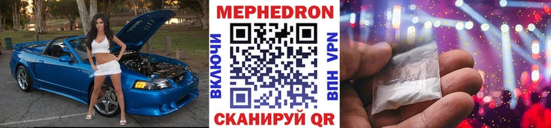 Мефедрон  Слюдянка
