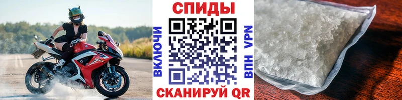 MEGA ONION  Слюдянка  Первитин Декстрометамфетамин 99.9% 
