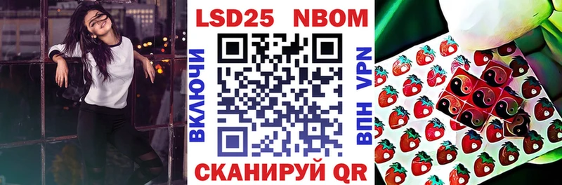 Марки NBOMe 1500мкг  как найти закладки  Слюдянка 